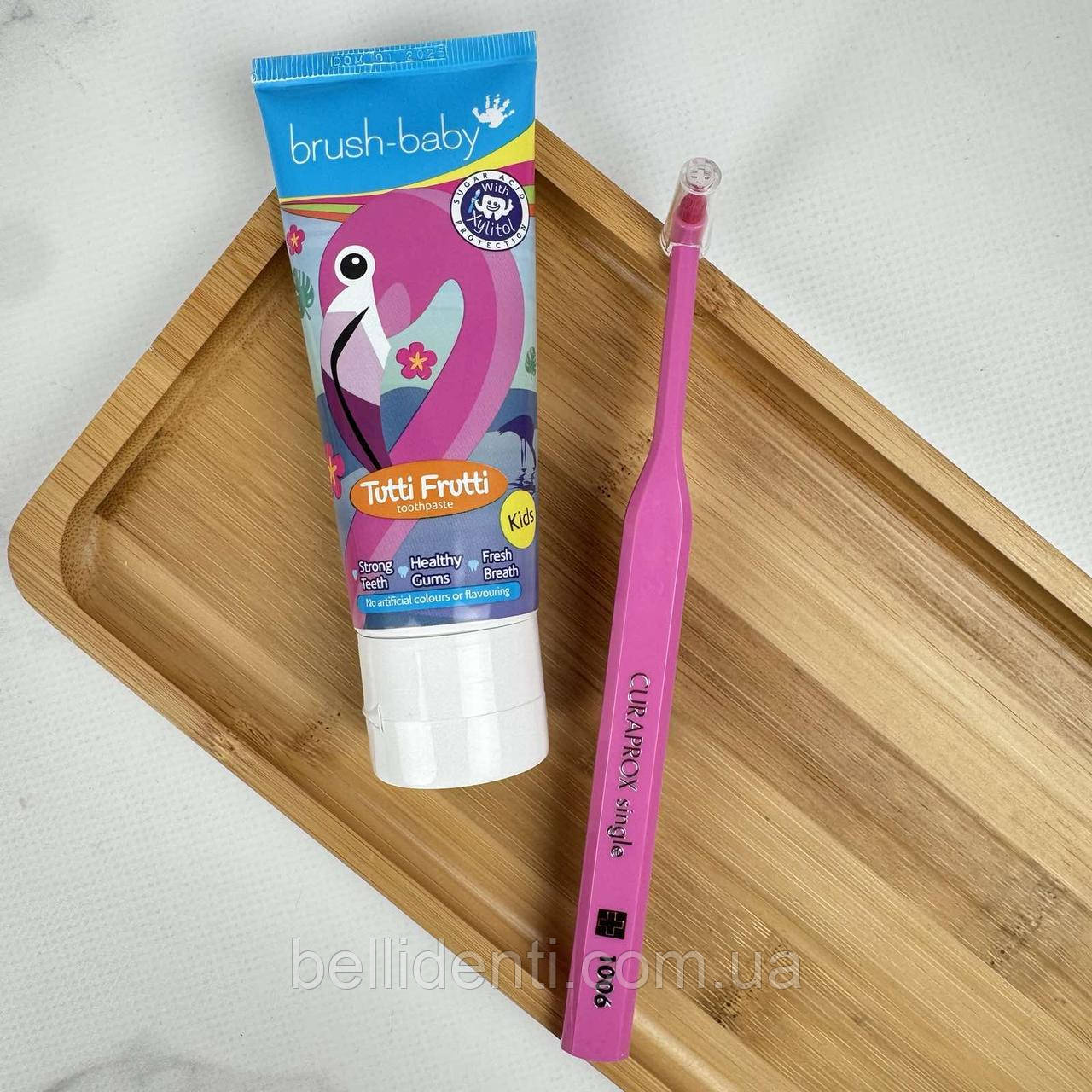 Набір для дітей від 3 до 12 років (зубна паста Brush-Baby фламінго, 50 мл+монопучкова щітка Curaprox 1006, рожева)