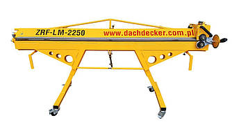 Листозгинальний верстат Dachdecker ZRF-LM – 2250/1,0