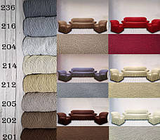 Чохли для меблів жакардові на диван та два крісла натяжні міцні якісні Volna Kaspi Туреччина