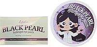 Гідрогелеві патчі під очі Esfolio Black Pearl Hydrogel Eye Patch з чорною перлиною