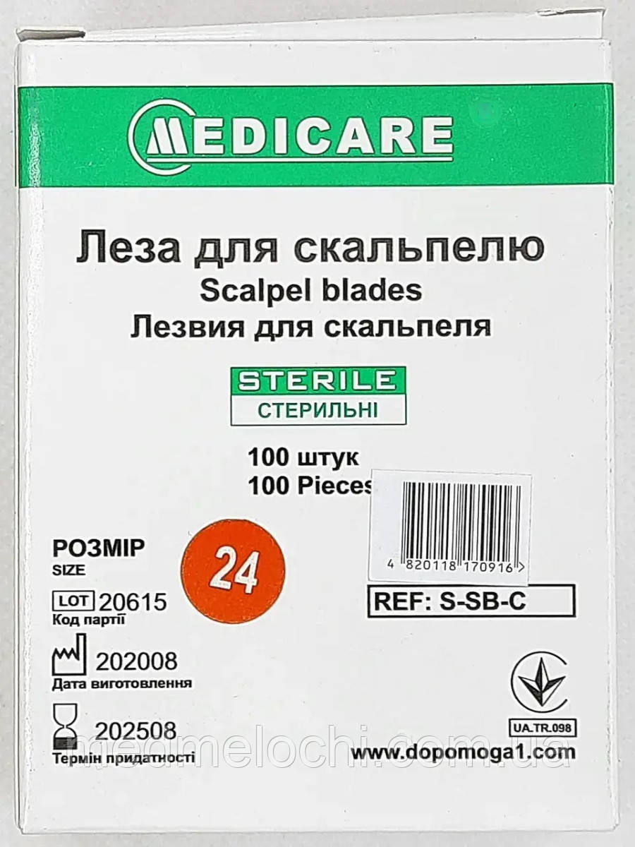 Лезо для скальпеля розмір 24 MEDICARE з вуглецевої сталі 100шт/уп