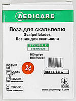 Лезо для скальпеля розмір 24 MEDICARE з вуглецевої сталі 100шт/уп