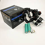 Ліхтар Police 3000-T6+2XPE (2х18650, 5 режимів, Zoom, 1500 люмен), Налобний ліхтар з лінзою, фото 10