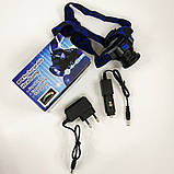 Ліхтар налобний W001-XPE, ЗУ 220V/12V, вбудований акумулятор, Потужний акумуляторний ліхтарик налобний, фото 9