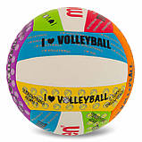 Волейбольний м'яч Molten "I ❤︎ Volleyball" MS500-ULUV, фото 2