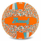 Волейбольний м'яч Molten Beach V5B1503-OC, фото 3