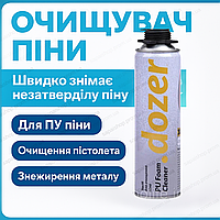 Очищувач монтажної піни Dozer ацетоновий швидка дія засіб 500 мл для пістолета очисник аерозоль