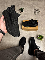 Чорні Yeezy Boost 350 42