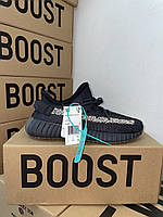 YEEZY 350 Cinder РЕФЛЕКТИВНА ПОЛОСА 36