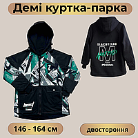 Подростковая куртка парка 146-164 см цветная осень на мальчика, качественные двухсторонние демисезонные курточки для детей