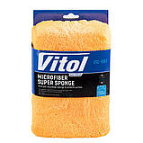 Губка для миття авто мікрофібра VSC-1557 20*14*7 cm, фото 2