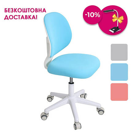 Дитяче крісло Cubby Marte Blue без підставки та підлокітників, фото 1