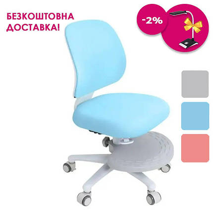 ДИТЯЧЕ ОРТОПЕДИЧНЕ КОМП'ЮТЕРНЕ КРІСЛО для школяра дошкільника Cubby Marte Blue голубе, фото 1
