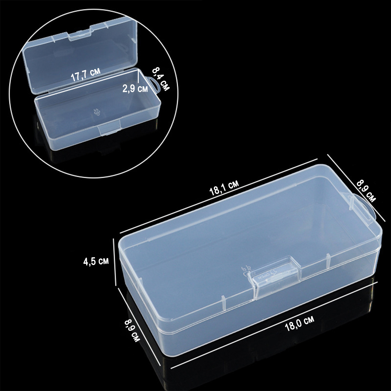 Пластиковий прозорий органайзер-бокс 18,1×8,9×4,5 см з кришкою для дрібниць, фото 1