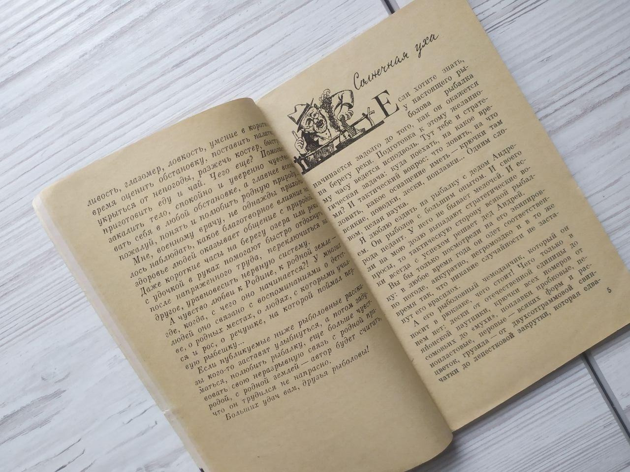 Product image preview