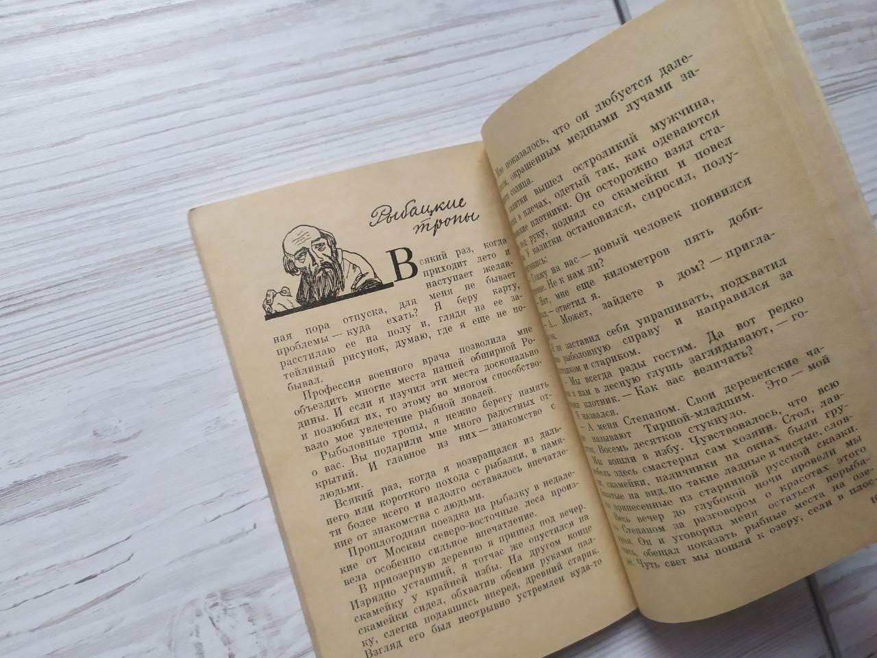 Product image preview