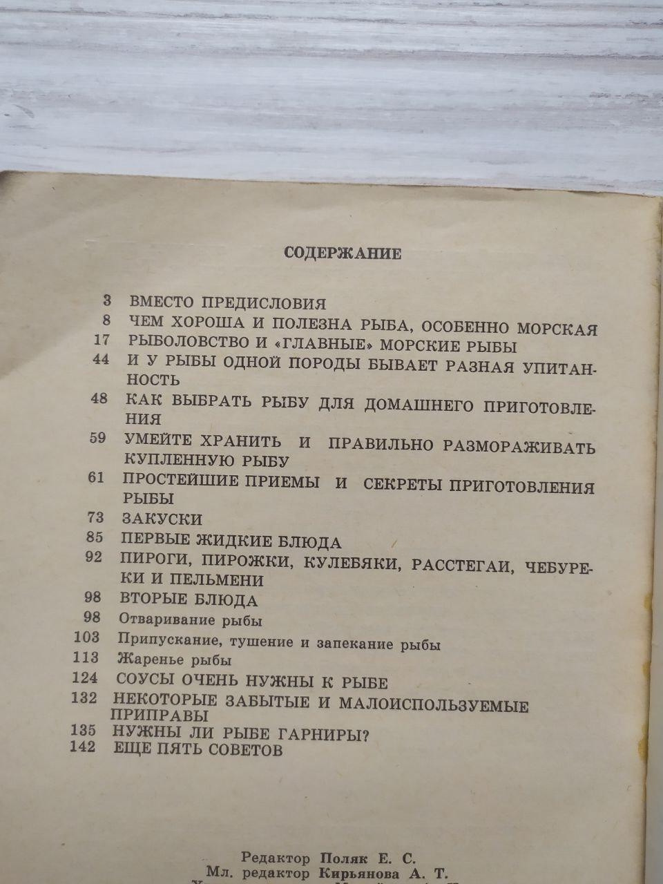 Product image preview