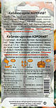 Насіння кабачка Аеронавт 20 шт. НК Еліт, фото 2