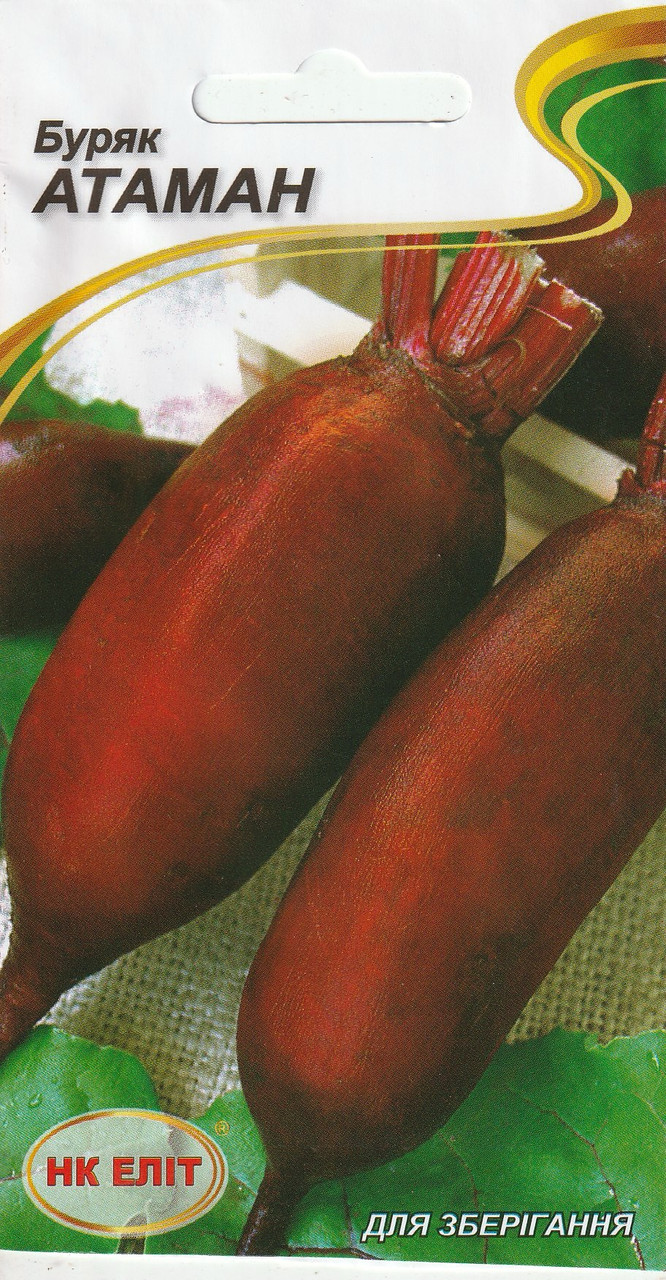 Насіння буряка Атаман 3 г НК Еліт, фото 1