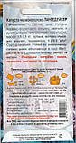 Насіння капусти червонокачанної Лангейдеркер 0,5 г НК Еліт, фото 2