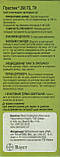 Престиж 60 мл. Інсектицид фунгіцид для захисту картоплі, овочів та саду, фото 7