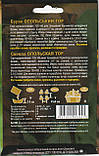 Насіння буряків Опольський Тор 10 г НК Еліт, фото 4