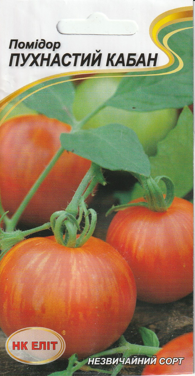 Насіння томата Пухнастий кабан 0,1 г НК Еліт, фото 1