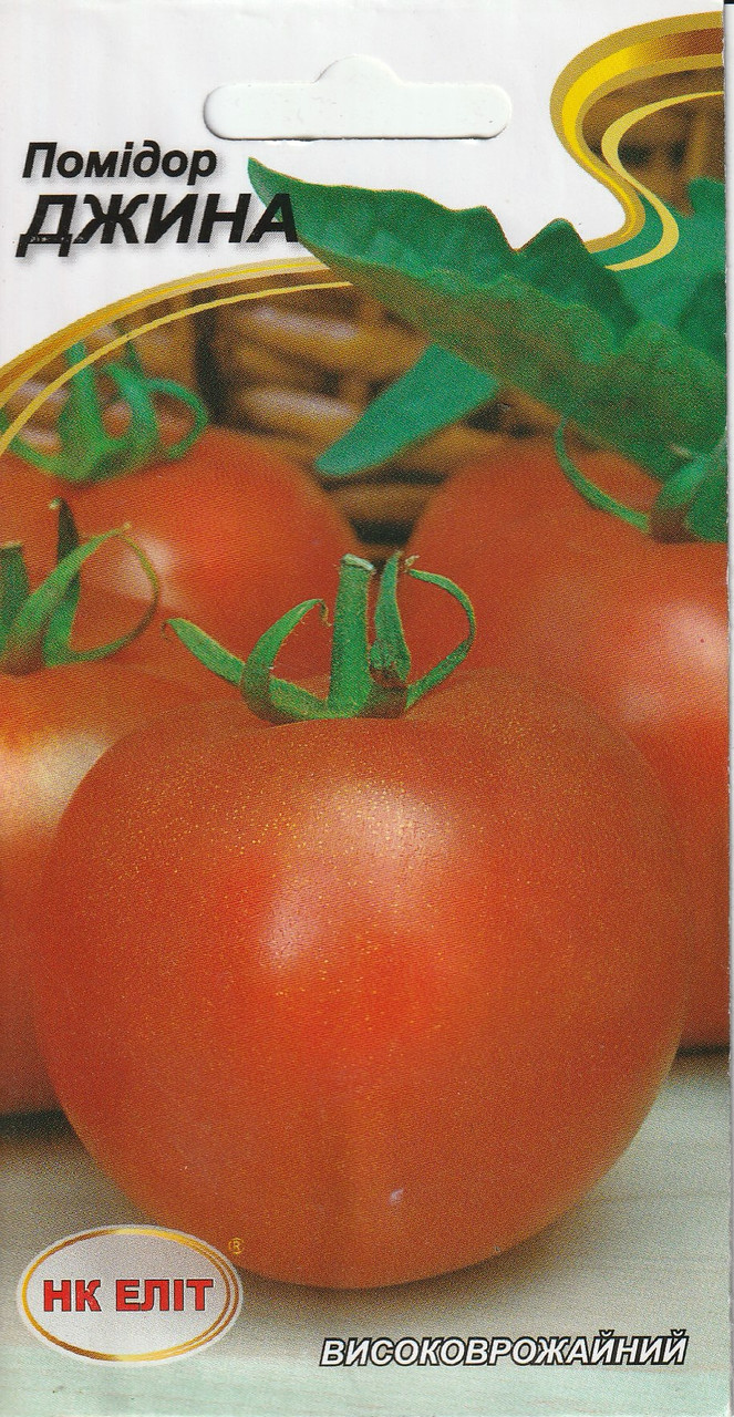 Насіння томата Джина 0,1 г НК ЕЛІТ, фото 1
