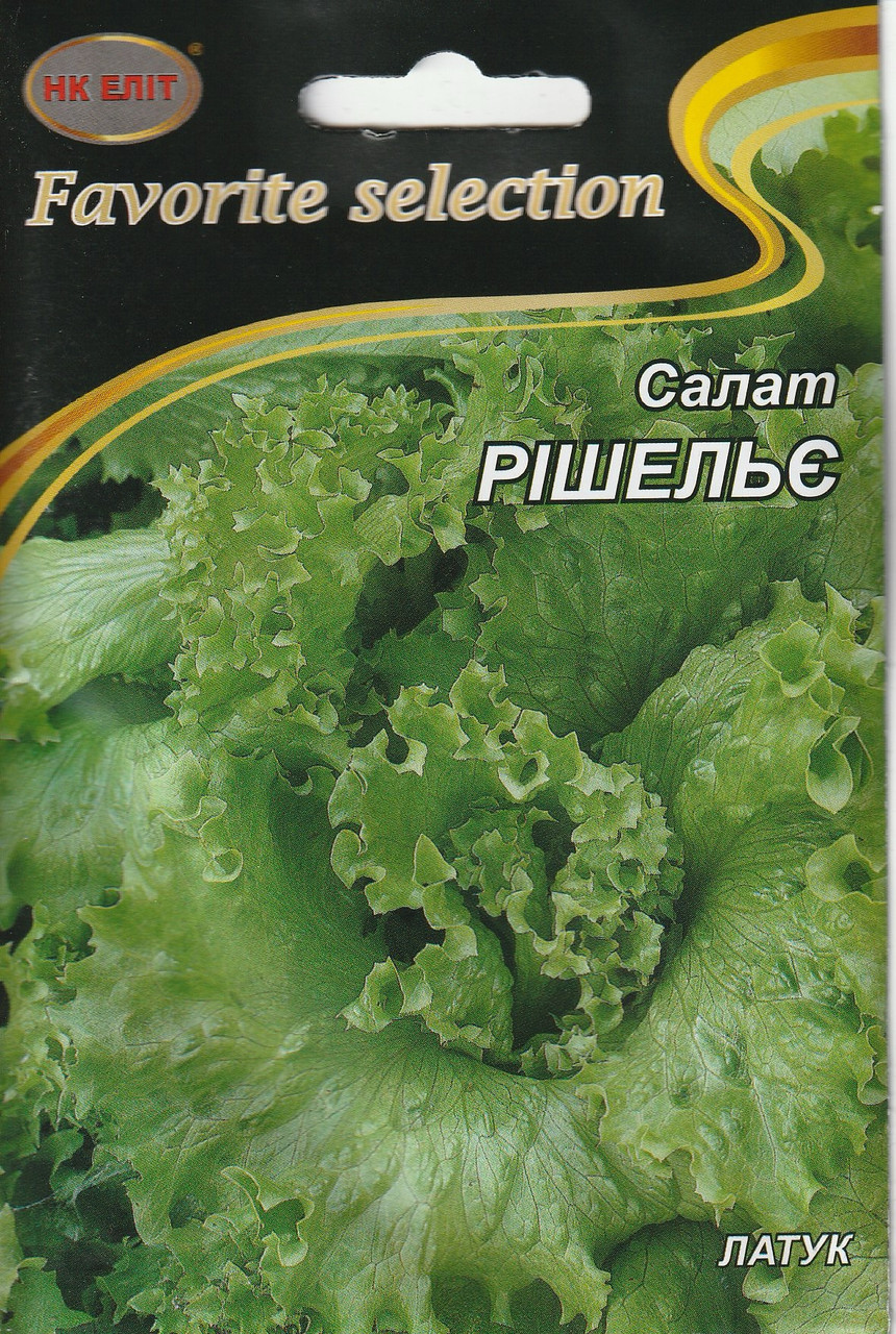 Насіння салату Рішельє 10 г НК Еліт, фото 1