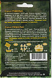 Насіння салату Рішельє 10 г НК Еліт, фото 4