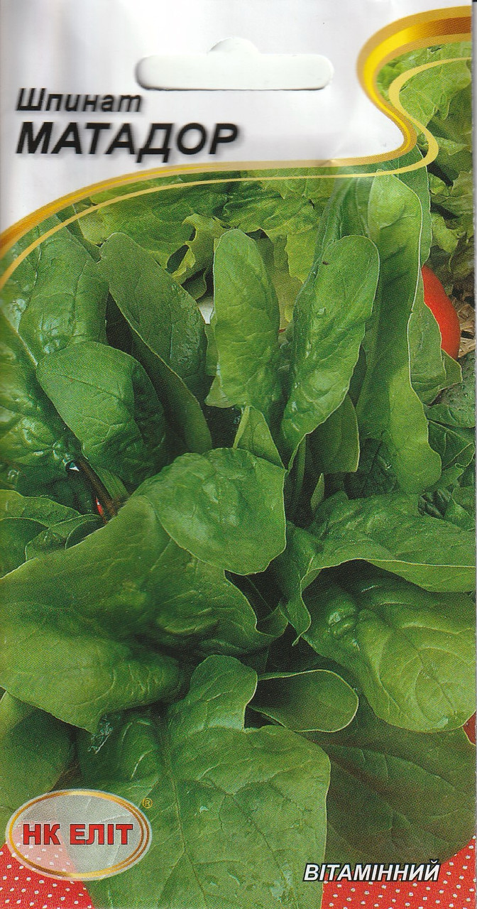 Насіння шпинату Матадор 2 г НК Еліт, фото 1