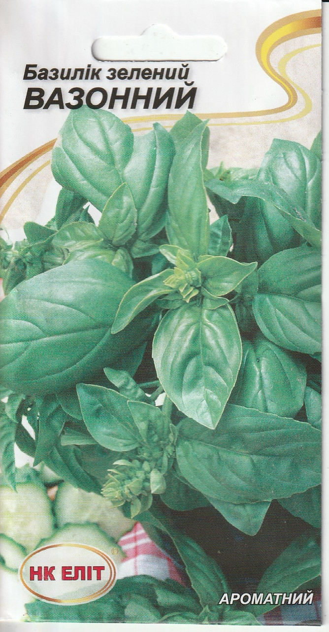 Насіння базилік Вазонний зелений 0,5 г НК Еліт, фото 1