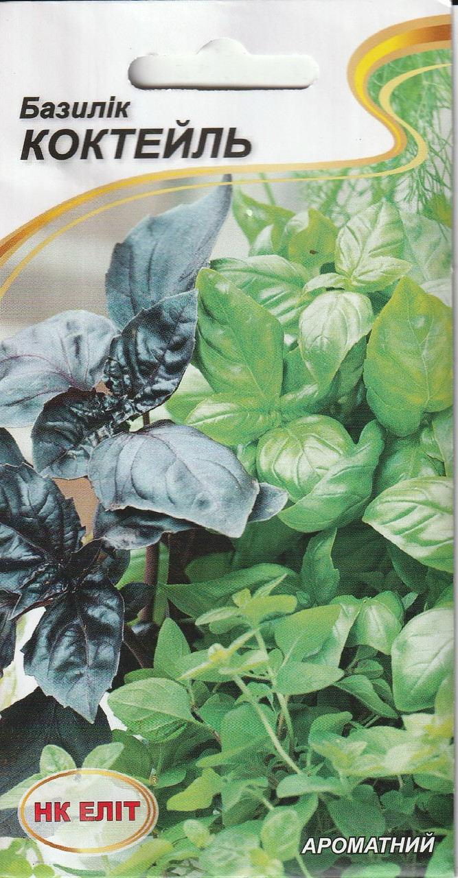 Насіння базилік Коктейль 0,5 г НК Еліт, фото 1