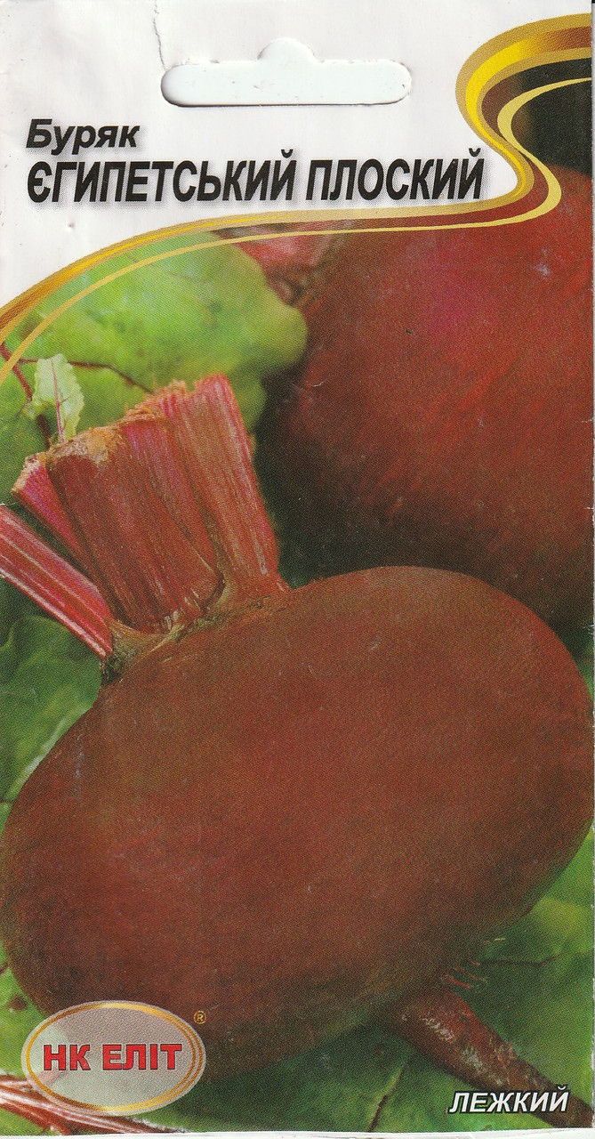 Насіння буряку Єгипетський плоский 3 г НК Еліт, фото 1