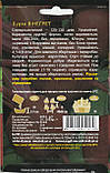 Насіння буряку Вінігрет 20 г НК Еліт, фото 4