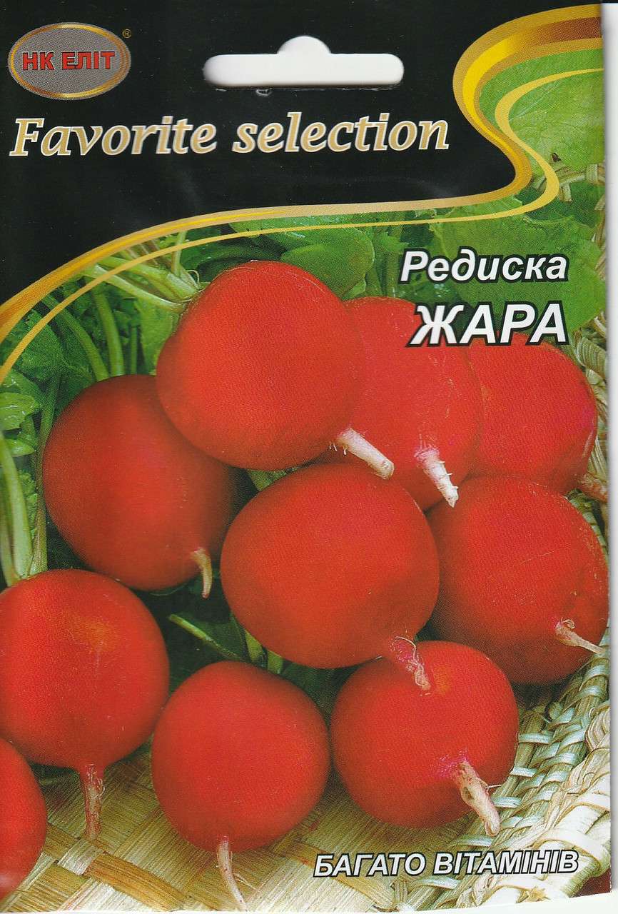 Насіння редиски Жара 20 г НК Еліт, фото 1