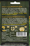 Насіння капусти білокачанної Українська осінь 5 г НК Еліт, фото 4