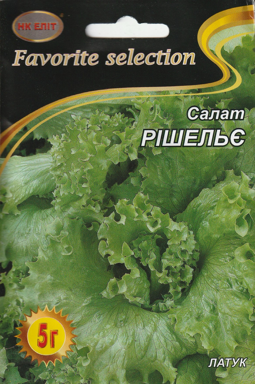 Насіння салату Рішельє 5 г НК Еліт, фото 1
