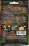 Насіння буряка Детройт 10 г  НК Еліт, фото 4