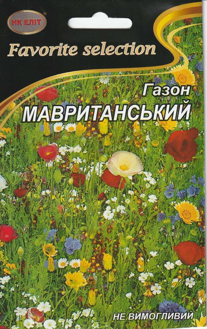 Насіння газону Маврітанксій 10 г НК Еліт, фото 1