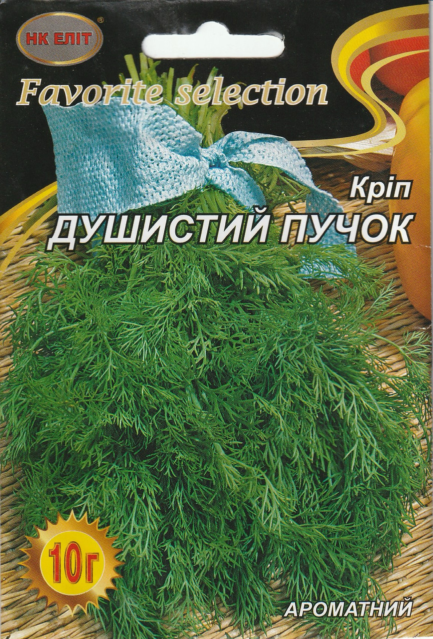 Насіння кропу Духмяний пучок 10 г НК Еліт, фото 1