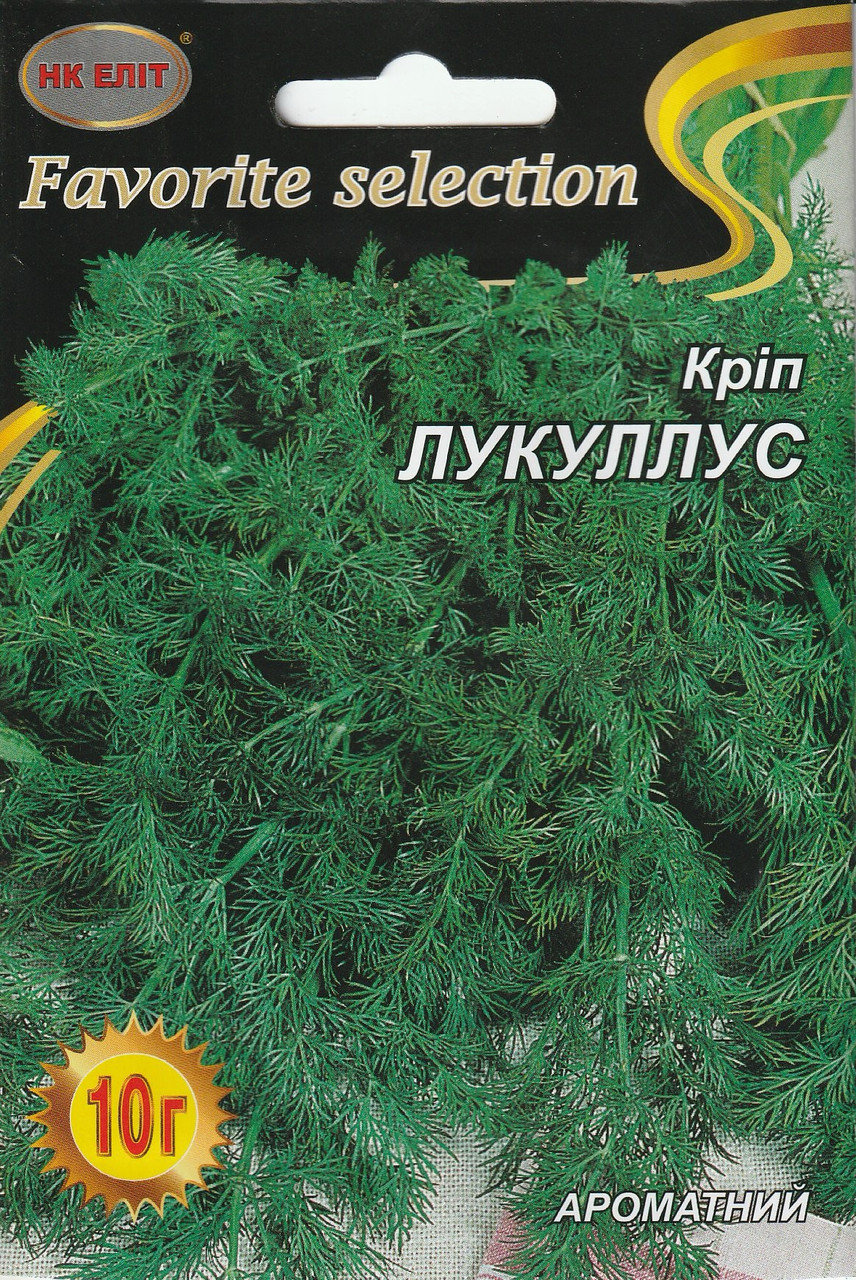 Насіння кропу Лукуллус 10 г НК Еліт, фото 1
