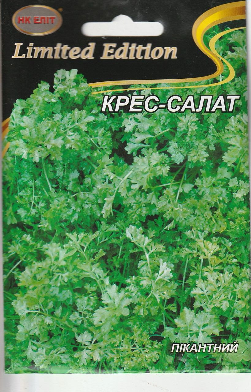 Насіння Крес салата 10 г НК Еліт, фото 1
