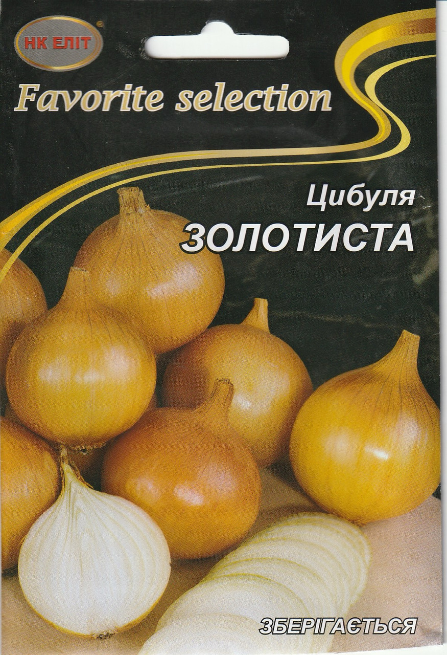 Насіння цибулі Золотиста 10 г НК Еліт, фото 1