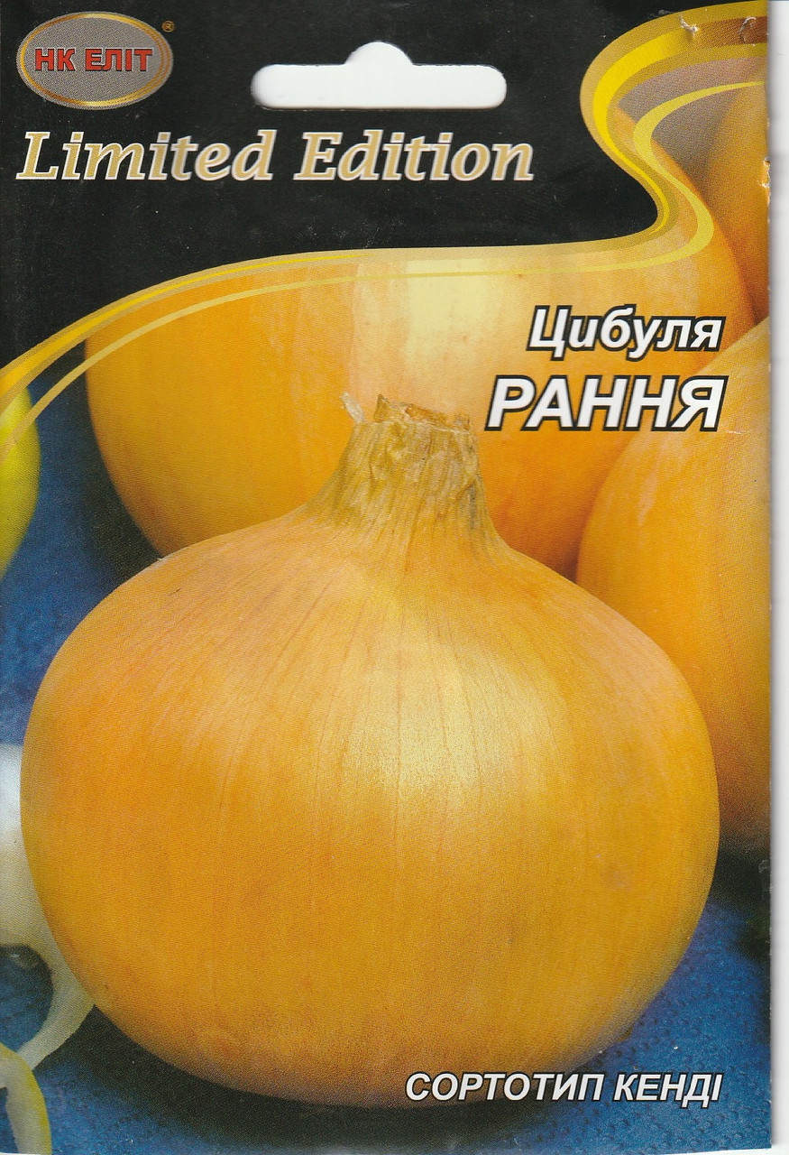 Насіння цибулі Рання 10 г НК Еліт, фото 1