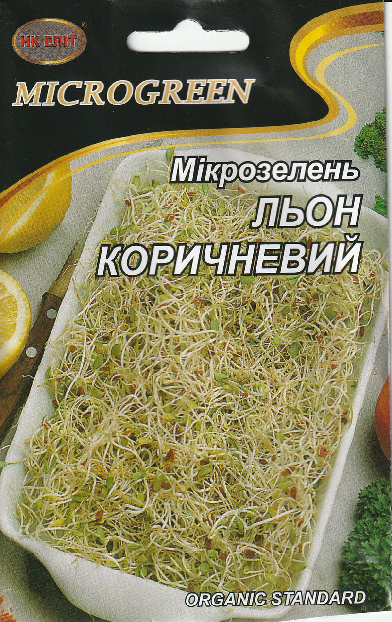 Насміння Мікрозелень Льон коричневий 50 г НК Еліт, фото 1