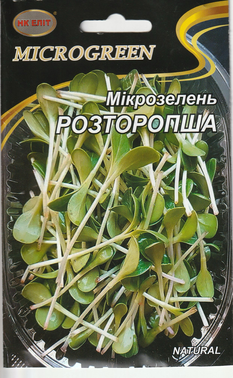 Насіння Мікрозелень Розторопша 50 г НК Еліт, фото 1