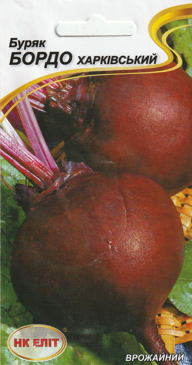 Насіння буряку Бордо харківський 3 г НК Еліт, фото 1