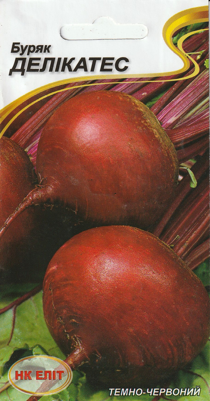 Насіння буряку Делікатесний 3 г НК Еліт, фото 1