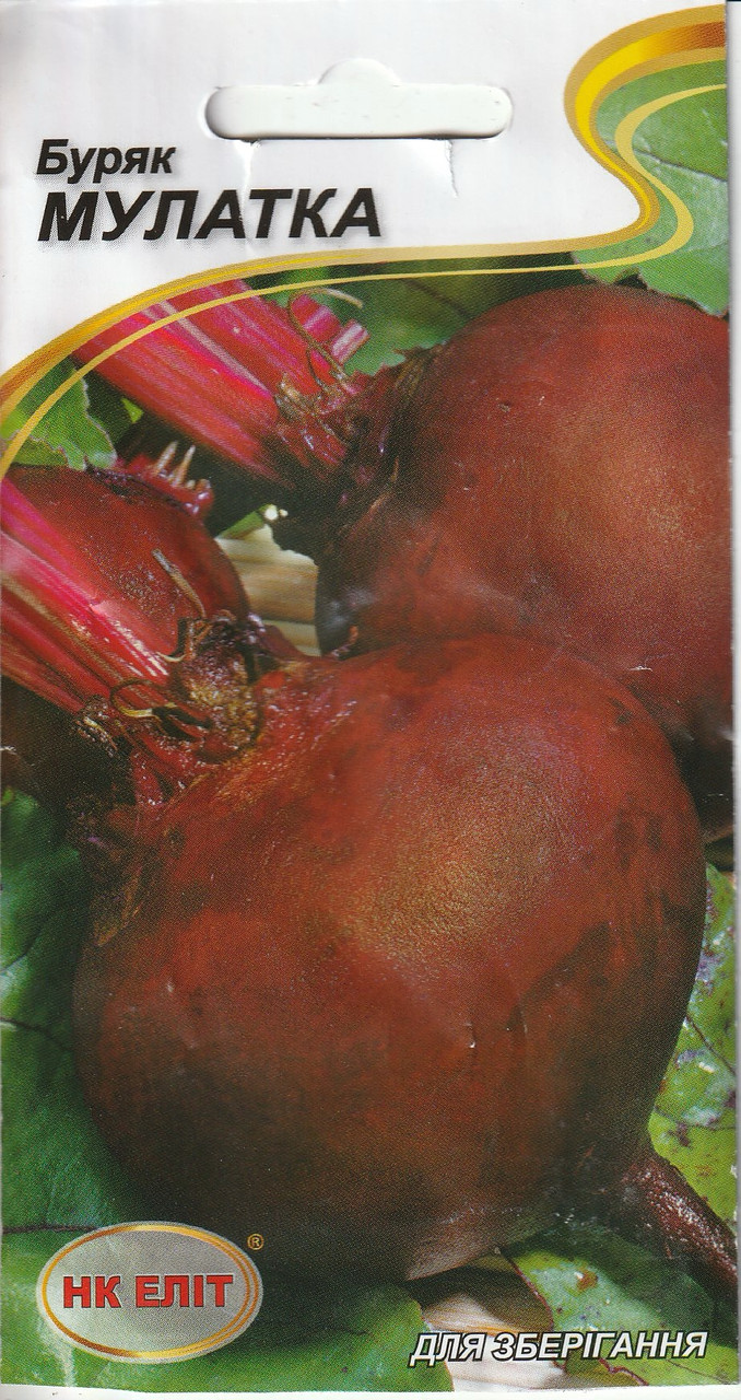 Насіння буряку Мулатка 3 г НК Еліт, фото 1